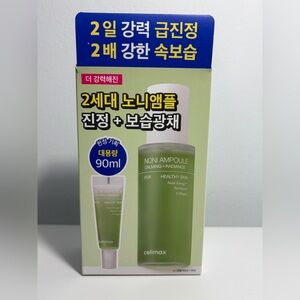 Celimax The Real Noni Energy Ampoule 80ml Special Set (+Ampoule 10ml)